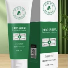 春芙白白日记美白洁面乳