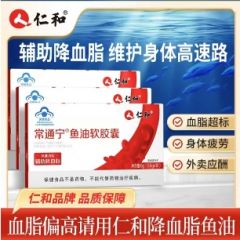 鱼油软胶囊