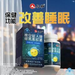 仁和 晚安超人牌褪黑素胶囊