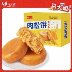 马大姐肉松饼210g/盒层层酥皮一口大满足K