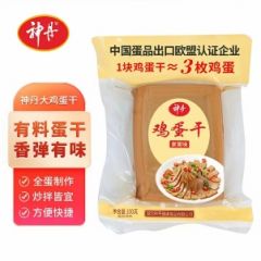 [纯鸡蛋制作1块=3个鸡蛋]神丹鸡蛋干纯鸡蛋.