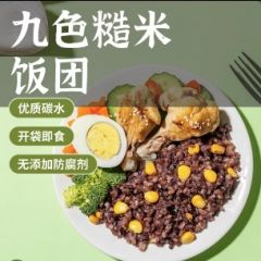 1800g甜糯玉米粒九色糙米饭团 开袋即食免煮粗粮100克x18个