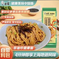白象上海风味葱油拌面122g*带料包酱拌面