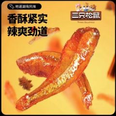 三只松鼠口袋海鲜小鱼仔香辣味小鱼仔风味-LY