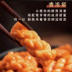 乐齐享小麻花芝麻原味椒盐咸味 红糖味香酥酥脆零食混合口味...