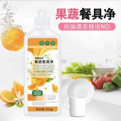 吾家太太果蔬净清洗剂水果蔬菜 泡洗清洁粉去除农药残留