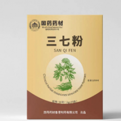 三七粉