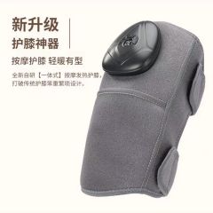 【米哥专属】敏煌智能发热护膝仪