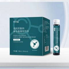 米哥专属】非活菌型复合莓植物饮品