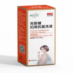 壳聚糖洗液【米哥专属】