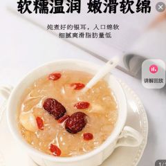 米哥专属】长白山有机银耳 坏了包退