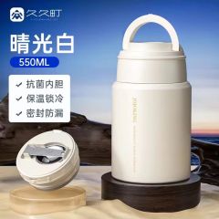 米哥专属】久久町便携焖烧杯大容量 800ml保温桶焖烧壶罐便.. 黑色