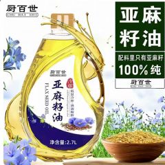 纯正亚麻籽油一级冷榨