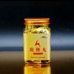 鹿鞭丸