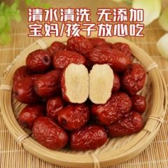 新疆特产若羌灰枣休闲
