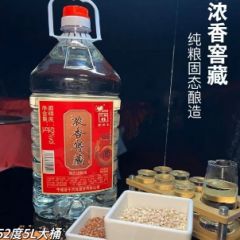 52度浓香窖藏 5L白酒