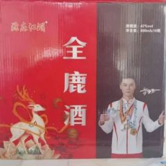 源在江湖全鹿酒42度礼盒