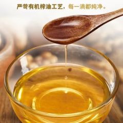 新疆特产萌古丽冷榨核桃油好油好核桃退