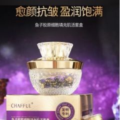 CHAFFUL香芙儿鱼子胶原细胞
