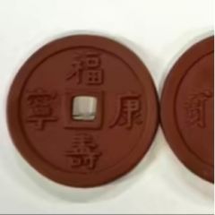紫砂福牌挂件