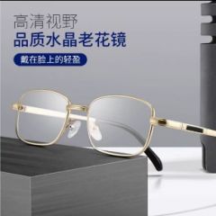 【御林军专属】舒妮真水晶抗疲劳护目老花镜 100度(推荐40岁-50岁)