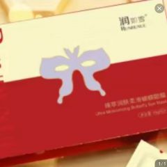 润如雪臻萃润肤柔滑蝴蝶眼膜