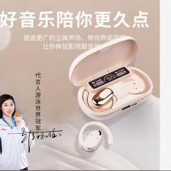 晰慕Y2智能语音耳机 黑色