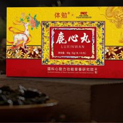 鹿心丸