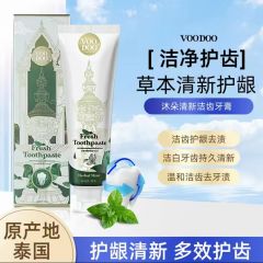 [金哥专属]VOODOO/沐朵泰国青草清新牙膏..