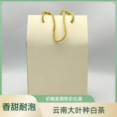 【御琳军专享]古云沧云南大叶种珍藏香甜白
