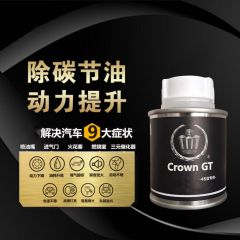积碳清洗剂