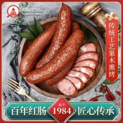 哈尔滨精制红肠