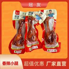 冠友香辣小腿 盐焗小腿 鸭翅根小鸭腿 鸭小腿 C 盐焗味