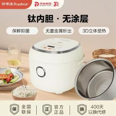 《御琳军专属》荣事达纯钛无涂层内胆智能预约电饭煲Y306T【L&amp;ZB]