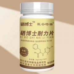【御琳军专属推荐]医谷特膳硒博士耐力片
