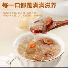 【御林军专属]零添加本草银耳1箱