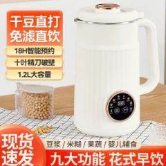豆浆机