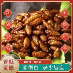 【金哥优选】香酥蚕蛹 开袋即食0防腐0添加坏