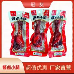【金哥优选】酱卤小腿C
