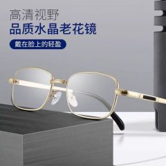 【御林军专属】舒妮真水晶抗疲劳护目老花镜 100度（推荐40岁-50岁）