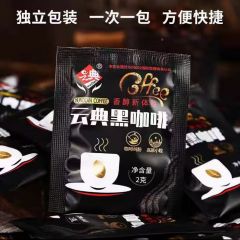 云南小粒咖啡速溶咖啡冷热皆可5盒200包
