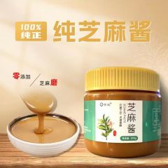 厨百世头道小磨黑芝麻香油 1