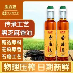 厨百世头道小磨黑芝麻香油…