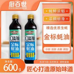 厨百世零添加金标蚝油600g坏