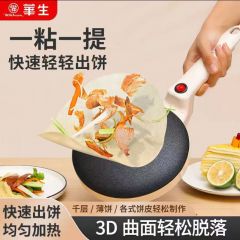 金哥破价】薄饼机春卷皮春饼机烙饼神器