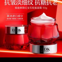DIDK赋能鲜颜红宝石轻盈面霜/z