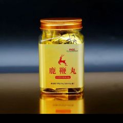 鹿鞭丸