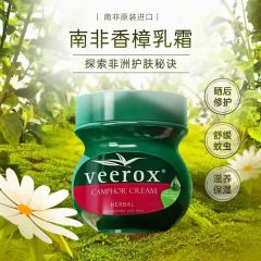 【金哥推荐】veerox南非小绿膏草本香樟乳霜保