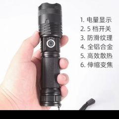 白激光远射手电