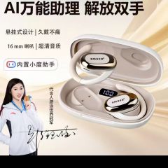 晰慕小度 LF228智能语音耳机